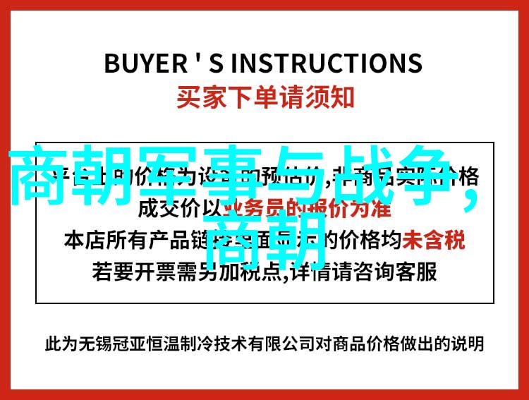 中国第一个火箭发射中国历史上的第一枚火箭