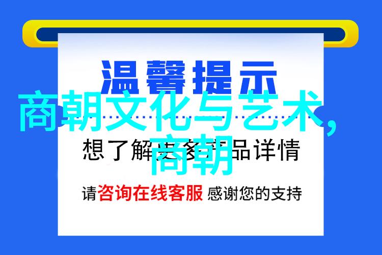 中国古代帝王的宫廷斗争权谋与忠诚