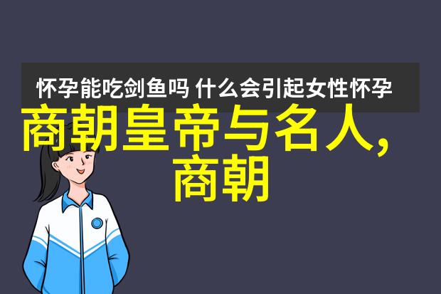 黄帝征服蚩尤古代中国的英雄与战争