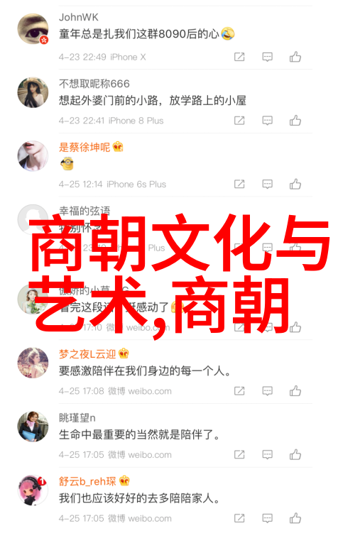 唐代诗人李白的历史地位与文化影响