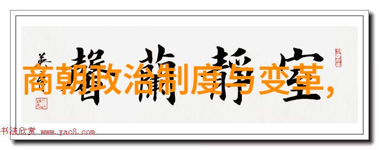 明朝 排名顺序我来告诉你明朝那些官儿是怎么排的