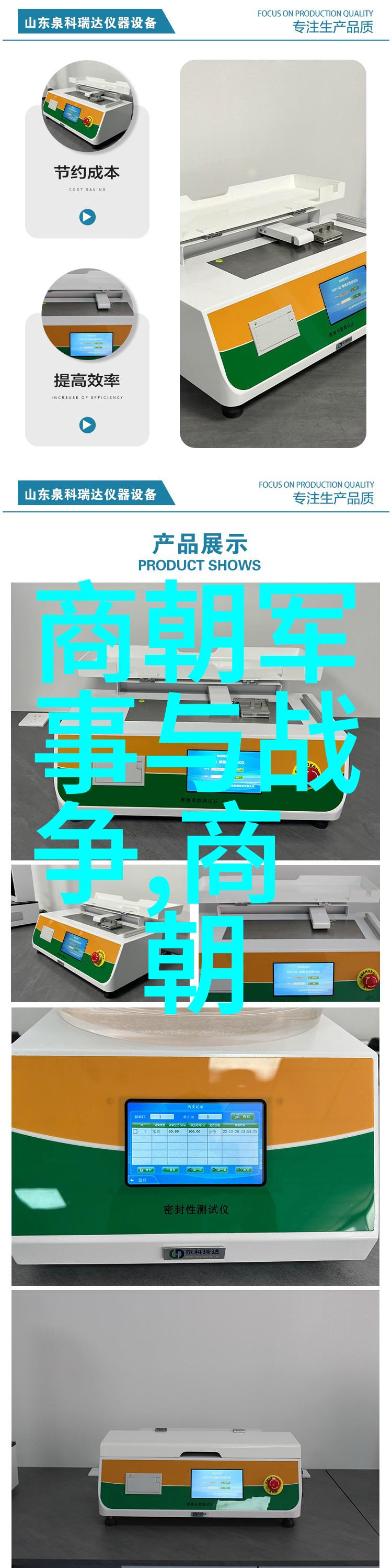 全国学籍管理系统构建现代教育信息化基础设施的探索与实践