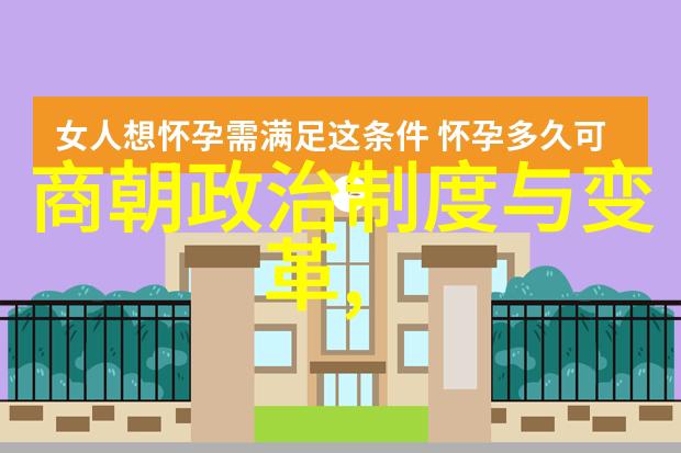 编纂二十四朝代史诗探索中国古代政权演变的口头传承