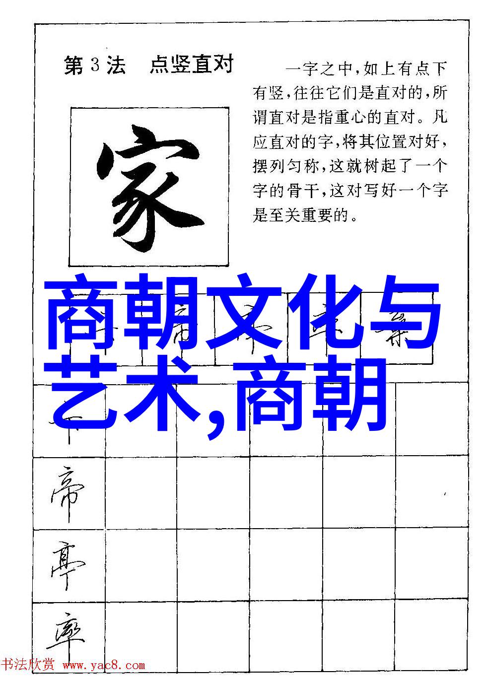 介绍一种艺术形式100字-绘声绘影探索手工艺品的艺术魅力