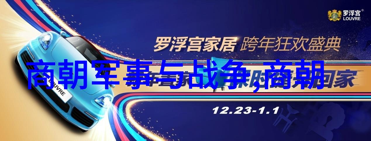 孝子情深二郎神如何用勇气和智慧解救母亲