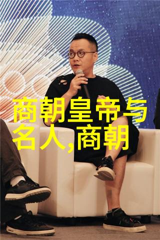 探索中国神话传说古老故事的魅力与意义