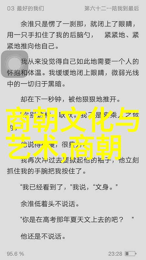 穿越时空的见证者解密世界历史纪录片中的真相与谎言