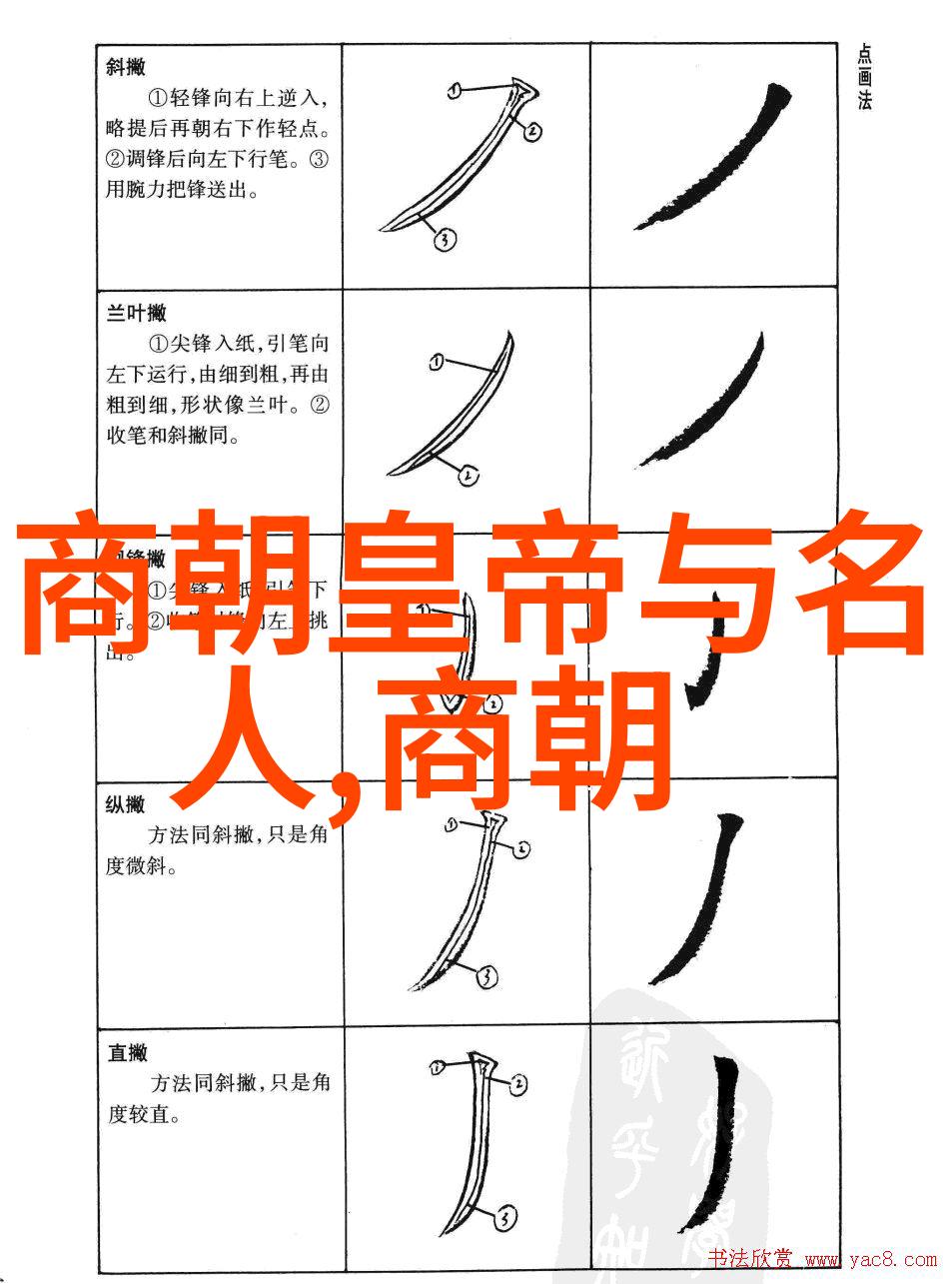 历史学家们对于隋唐交接期政局稳定性的不同观点是什么