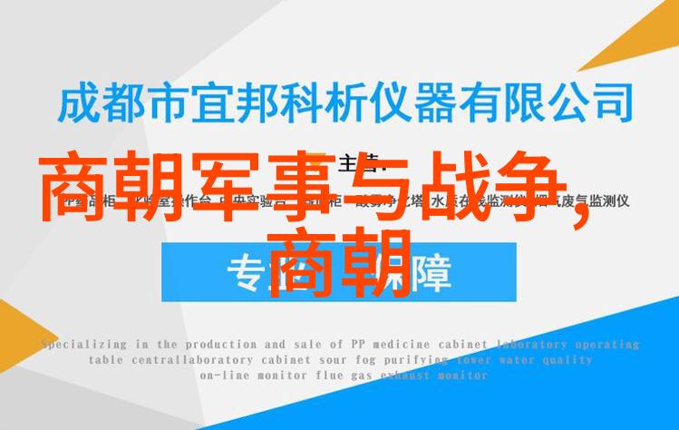 李原中国历史时间一览表的巨匠穿梭于千年沧桑中留下了永恒的足迹