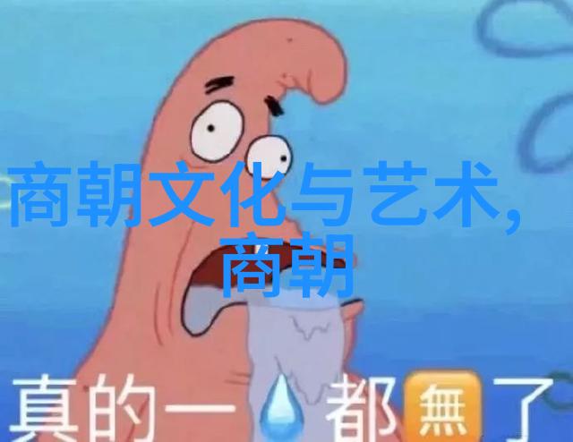 隐世医仙山中秘方与人间情