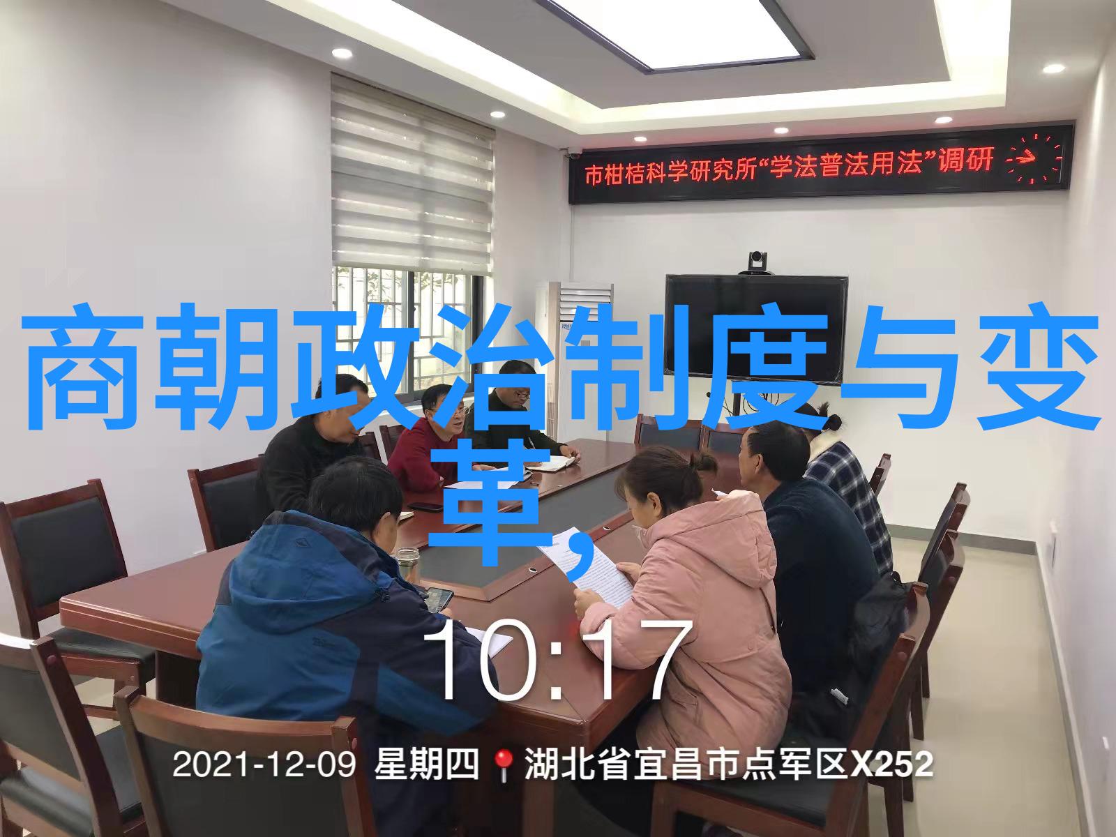 历史冷门典故100篇-探秘古籍揭开历史深层的冷门故事