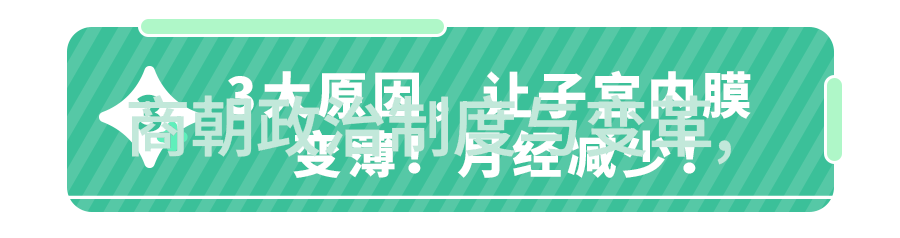 京剧名家名段演唱会程派的传承与创新