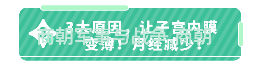 唐朝好地主田野里的银辉与金色