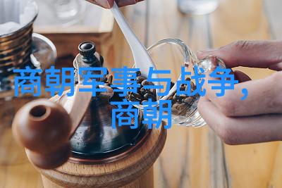 元朝瓷器艺术的绚烂辉煌