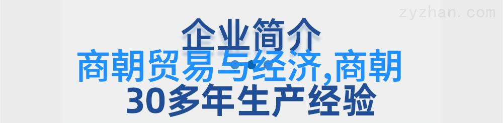 军事网址大全中的赵声变身响彻战场的指挥者之音