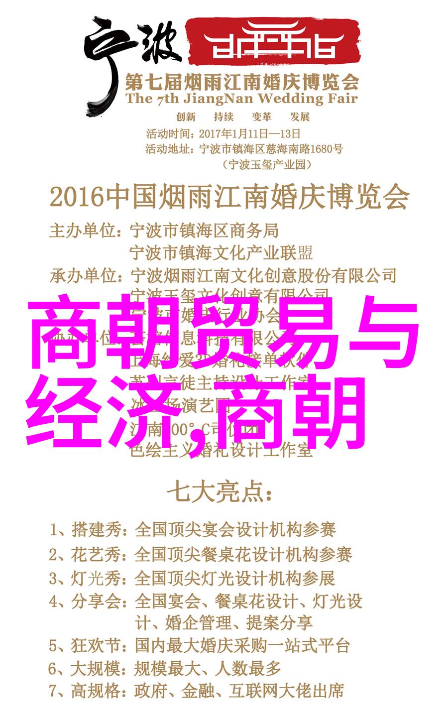 忌讳在特殊区域带宠物入内确保安全与卫生