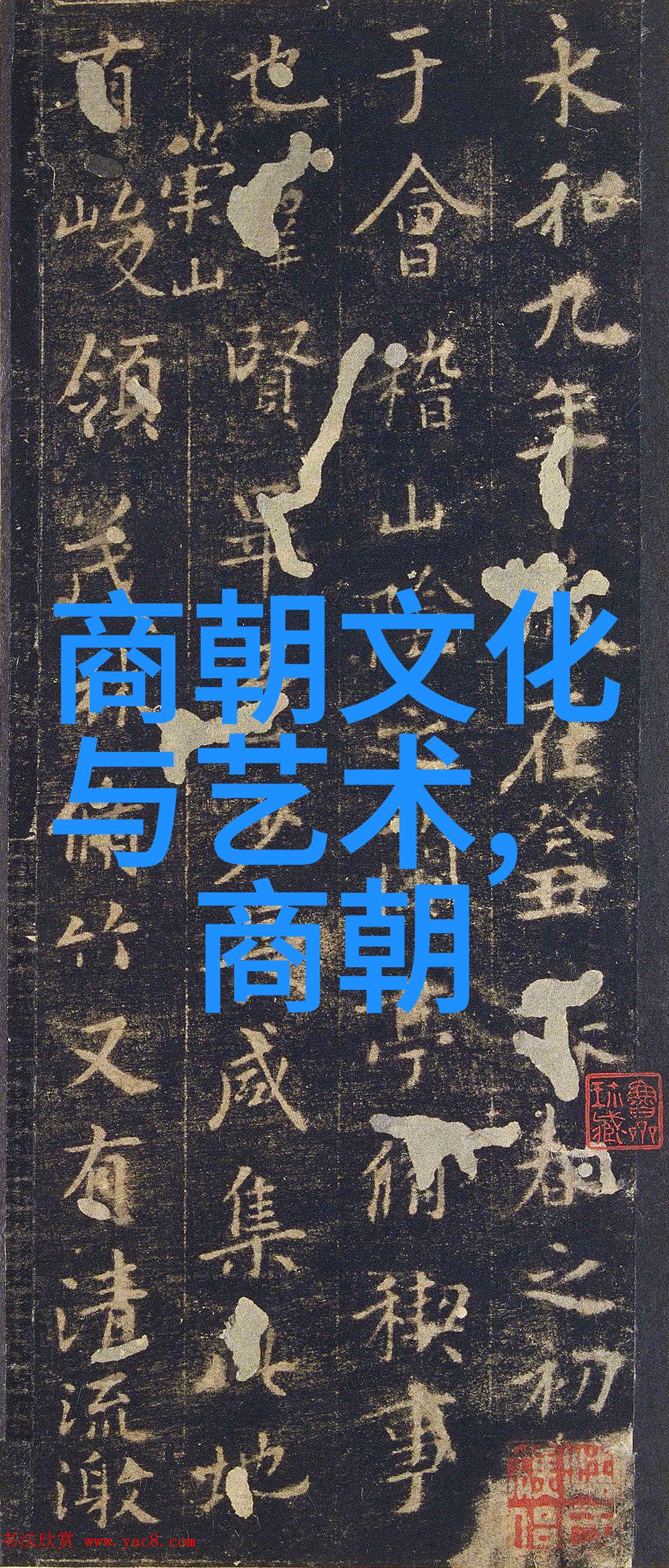 我是不是在说历史了元朝算不算中国的朝代啊