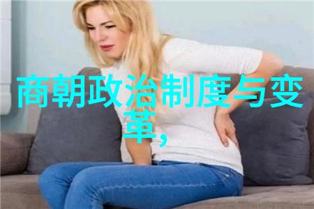 明朝的铁骨一代英雄的不屈抗争