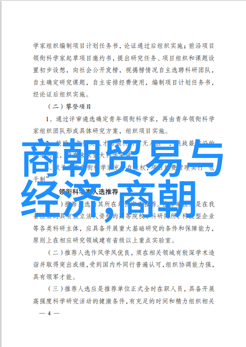 穿越时空的温柔小后妈的故事