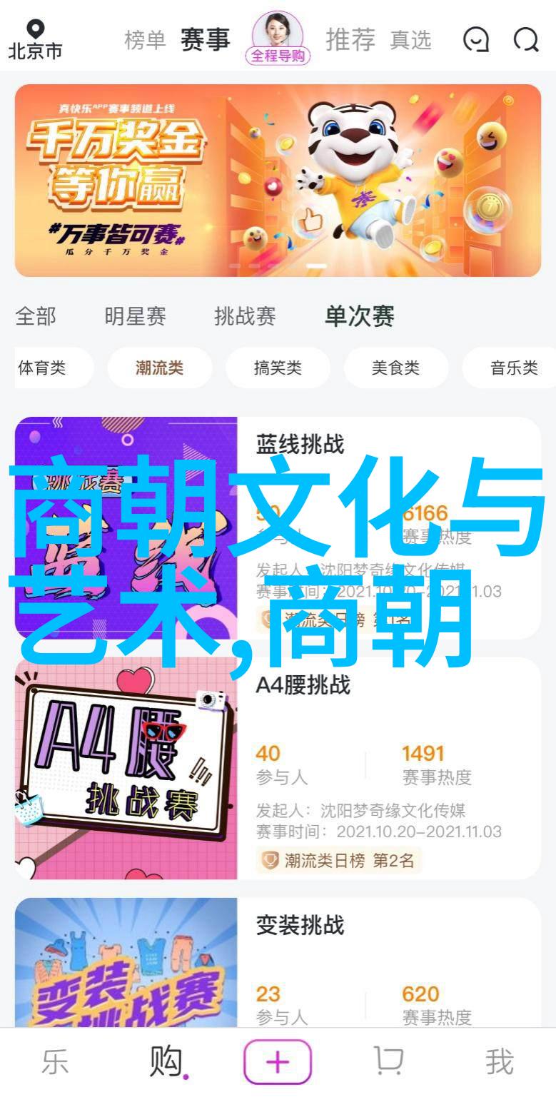 触摸未来高清120秒动态图试看5次揭秘时尚界的无限可能