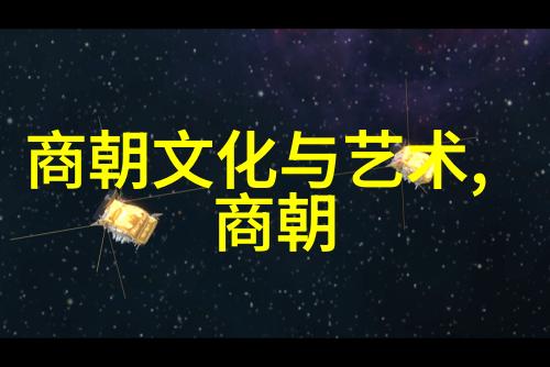 明朝庆功阁二十四功臣明朝的辉煌成就与忠诚守护者