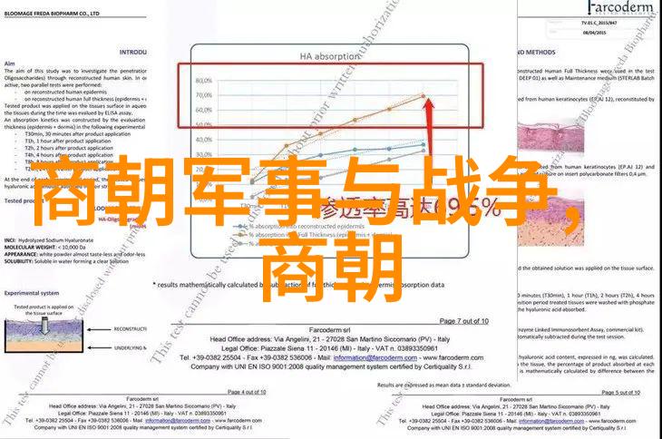 宋朝在世的明朝官员若无贪污江山社稷又将如何