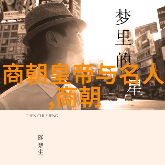 如果脱脱不出身元朝能否开创盛世