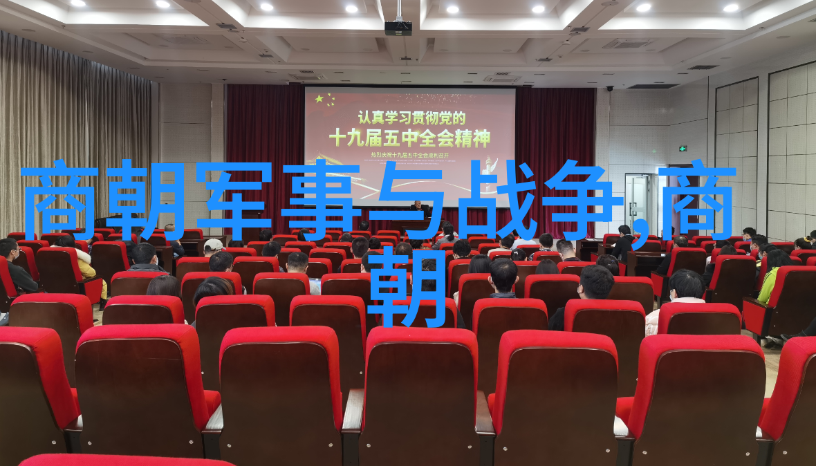 明朝名臣徐阶的政治生涯与思想影响