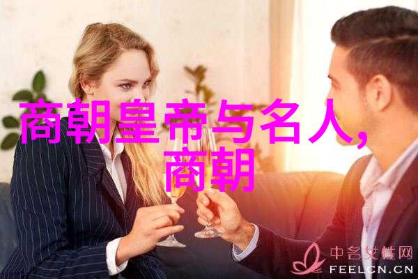 皇权与时尚明朝年号及其对文化的影响