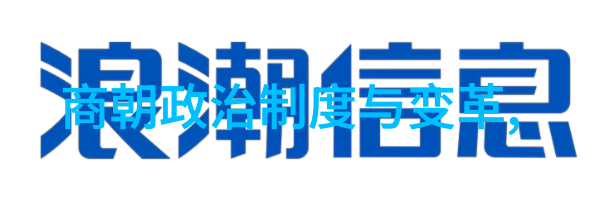 跨文化传奇中外名人故事的启示与魅力