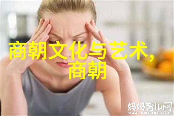 银河织女的错综命运月下老人与星辰之恋