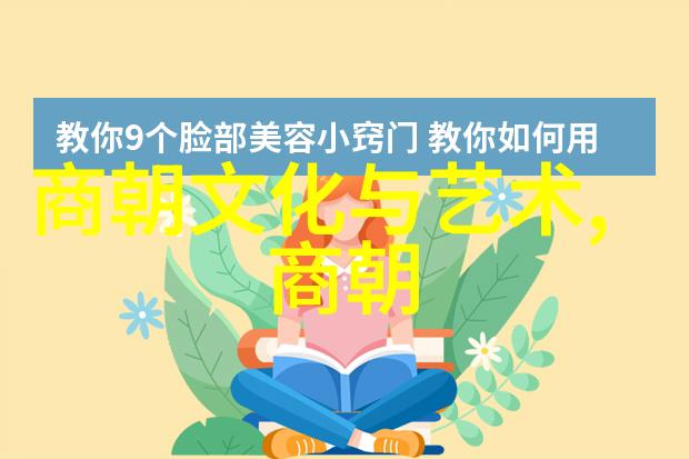 唐朝诡事录小说-奇门遁甲唐代神秘故事集