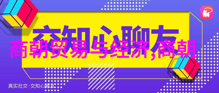 明朝怪事为什么多 - 缕清风过古今揭秘明代奇闻异事的众多原因