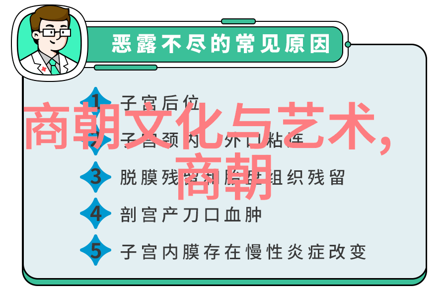 生命周期里的选择与牺牲英雄人物是怎样被塑造的