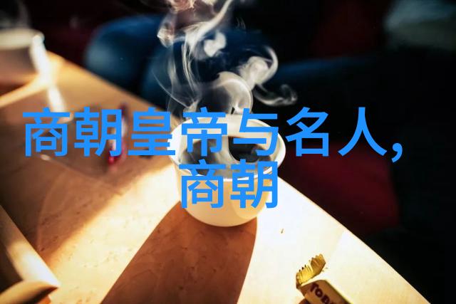 深圳文化名人大营救背后的秘密与挑战是什么