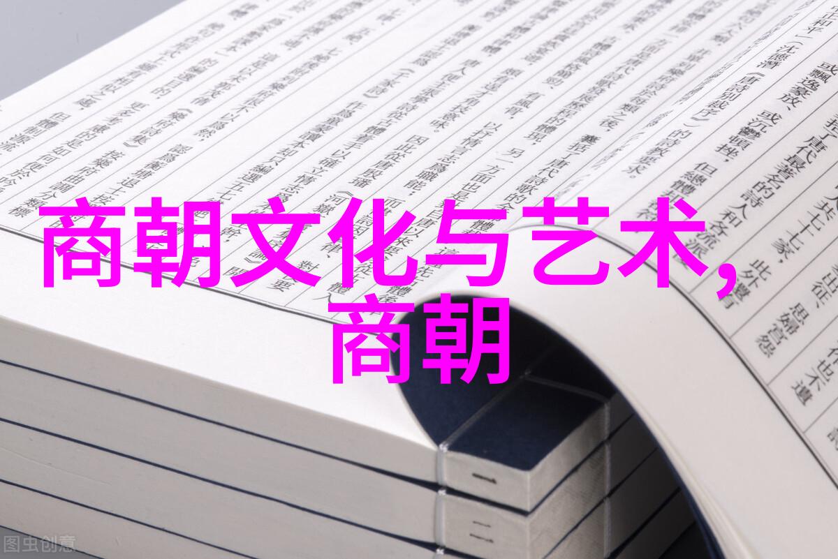 从古到今故事不停歇BBC纪录片中的人物与事件