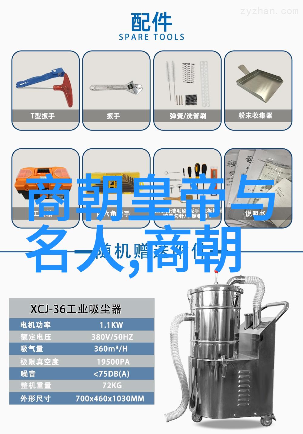 那些被遗忘的超自然现象有何奥秘