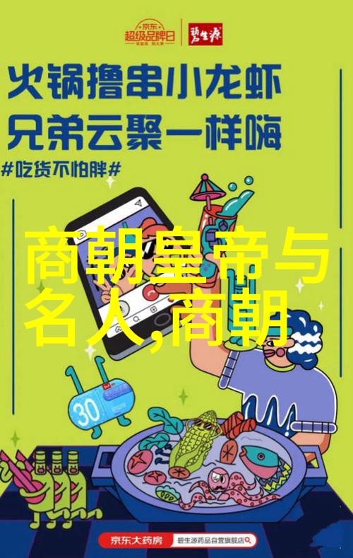 南宋艺术珍品孟珙尝后图的价值与意义