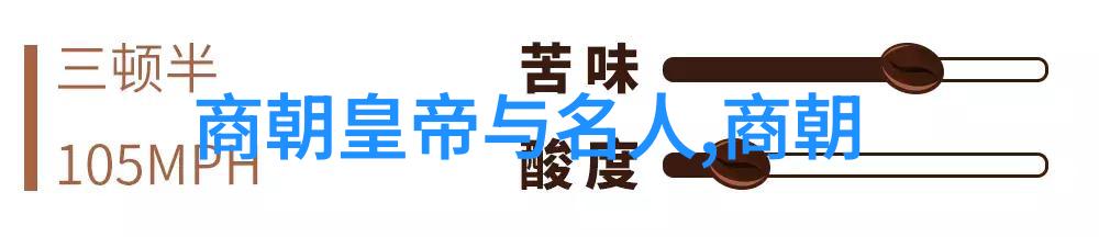 关于英雄的历史故事-岁月中的英杰揭秘古代英雄们的传奇往事