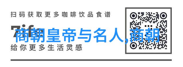 企业文化之谜黑色办公室的秘密