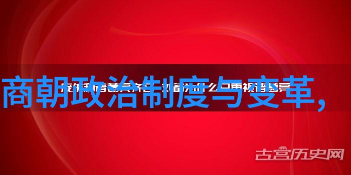 明朝十六帝一览表亲历其变的历史巨匠们