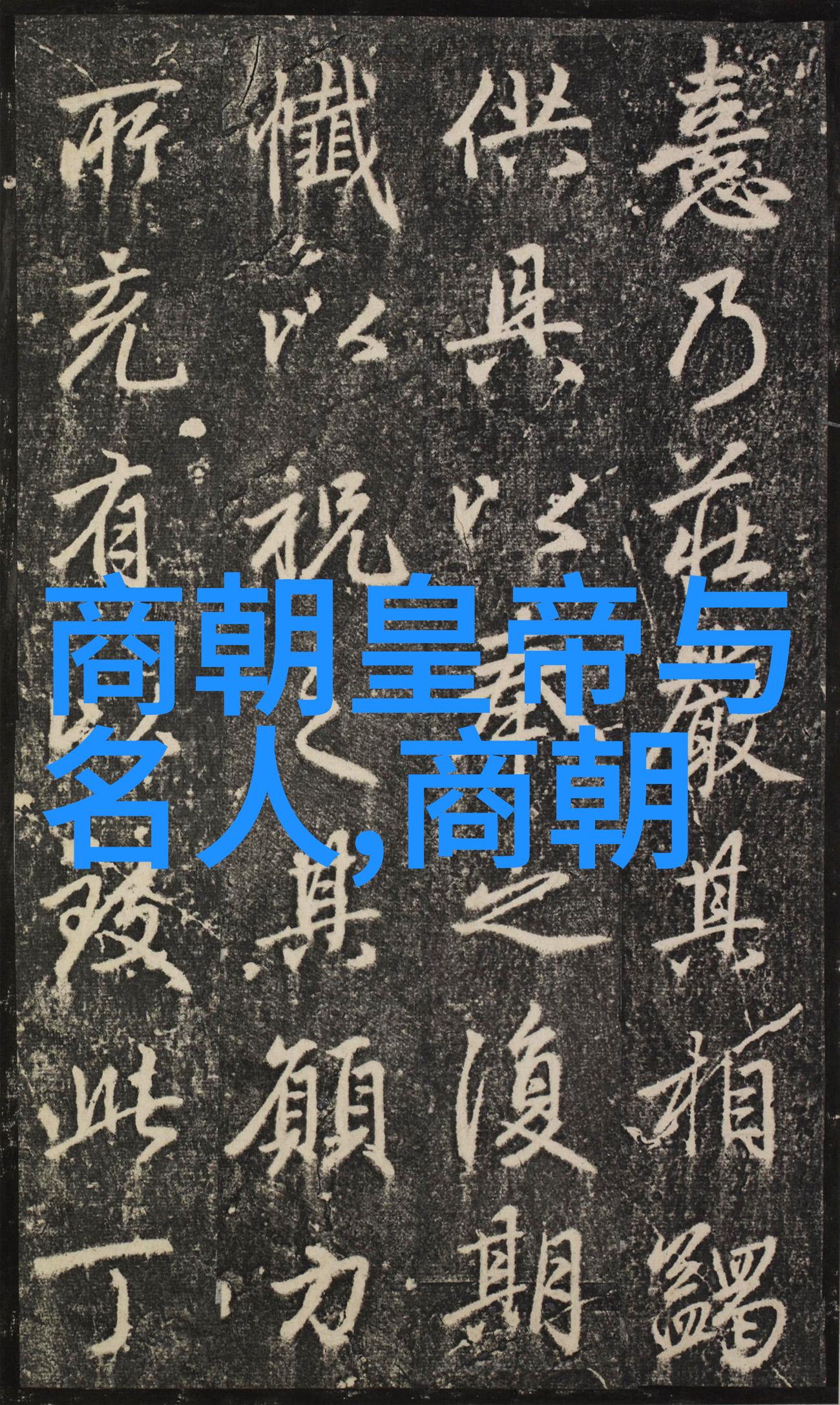 清朝铜币一面金光照耀一面泥土覆盖