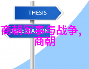 介绍影视艺术形式的ppt - 镜头之美探索影视艺术形式的精彩世界