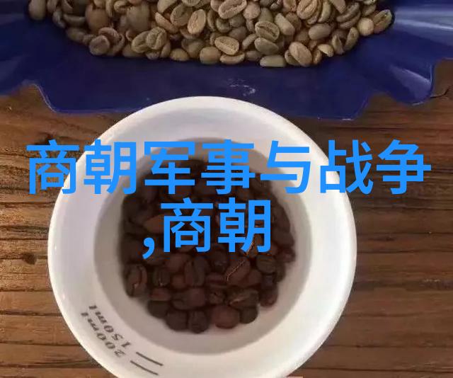 墨水与灵感的舞蹈书法艺术字里行间的幽默风情