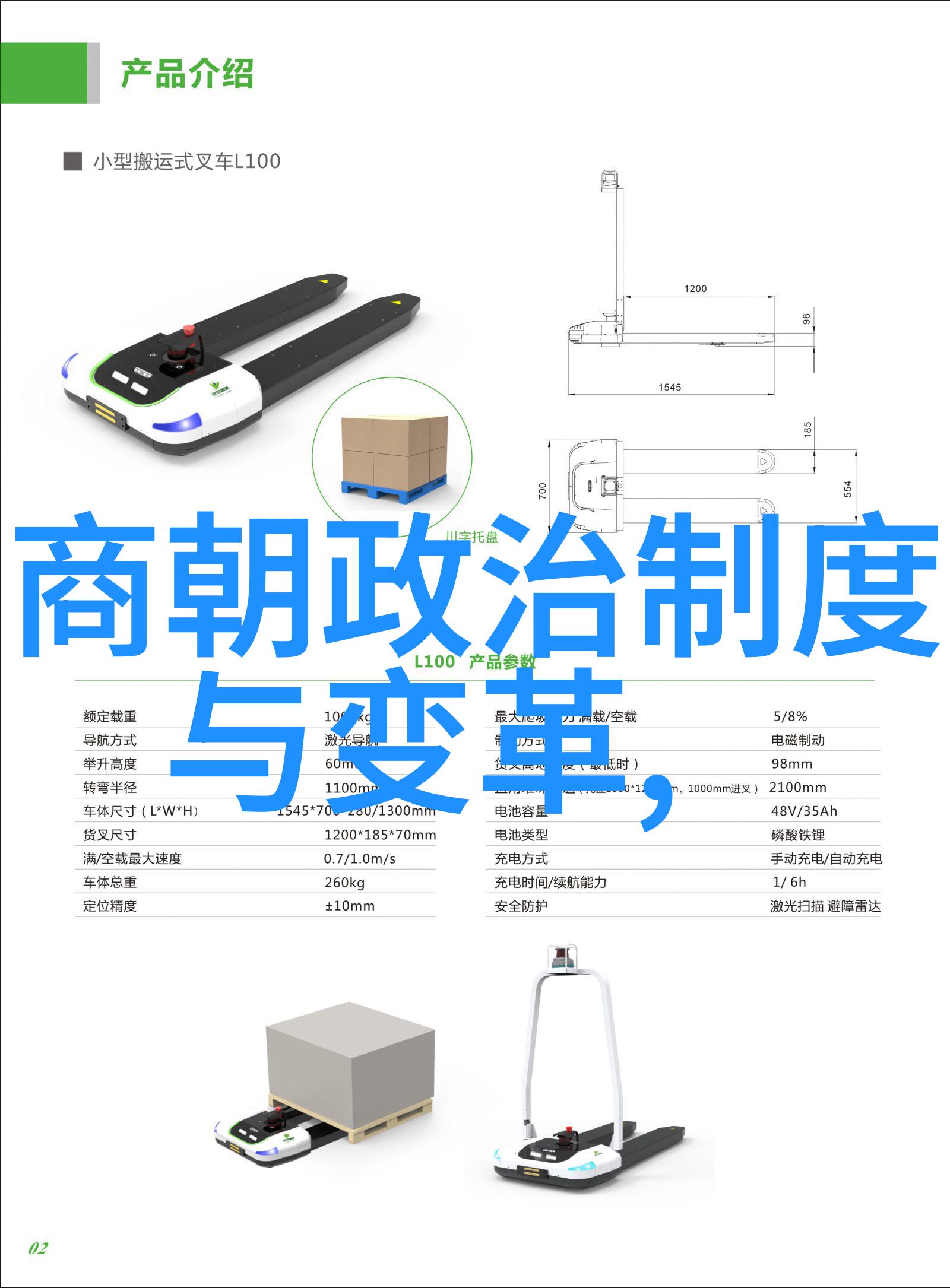 乾隆之谜帝位独霸的背后故事