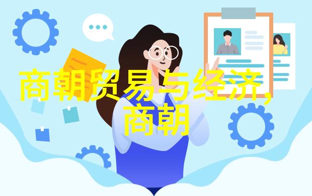 阿拉伯黄金时代科学艺术和哲学的辉煌