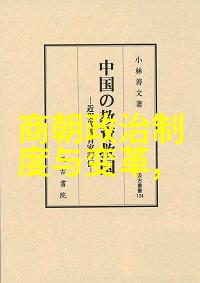 唐朝皇帝顺序表-唐代帝王统治时期的历史脉络探究