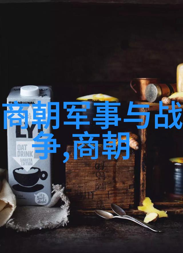 明朝那些事的终章历史的尘埃