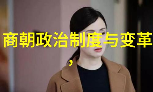 清朝十二帝顺序我来给你讲讲那些古老的皇帝们是怎么一回事儿