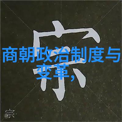 企业文化故事的叙事艺术与组织变革之道